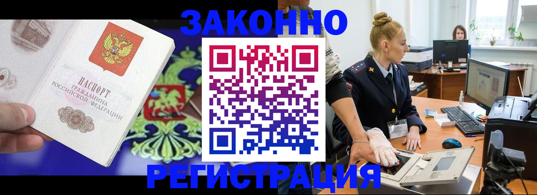 временная регистрация адрес в Урайе